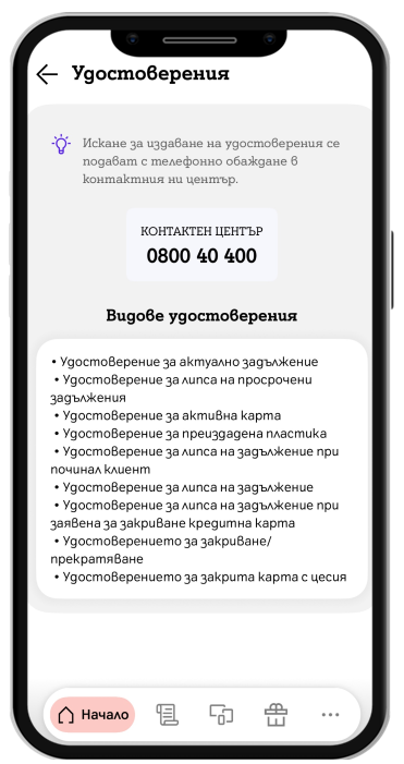 App view dashboard