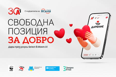 donation-select-header