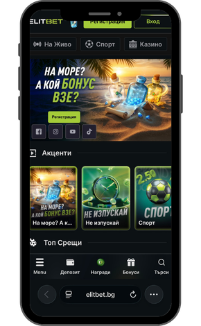 elitebet-new-cj-1