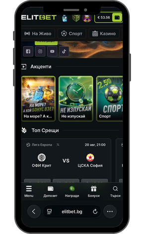elitebet-new-cj-3