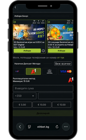 elitebet-new-cj-5