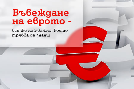 euro-page-header