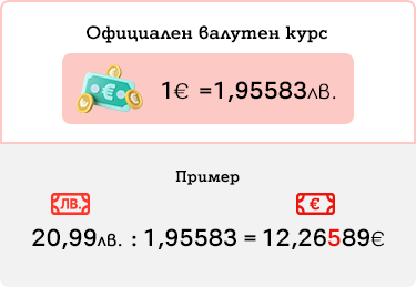 euro-page-value3