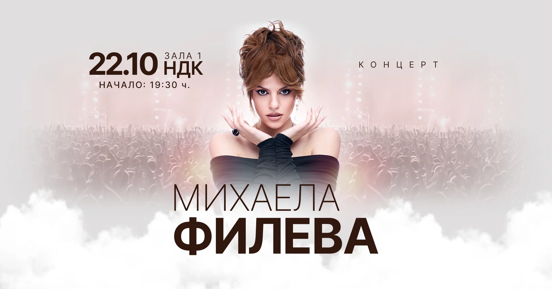 fileva