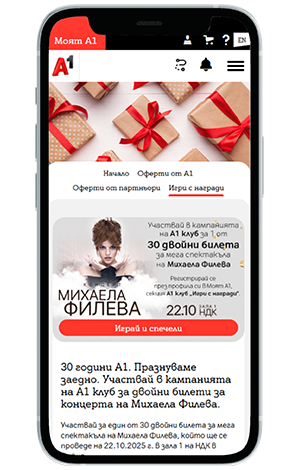 fileva-step-2