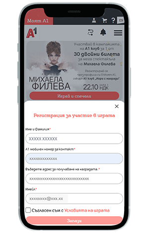 fileva-step-3