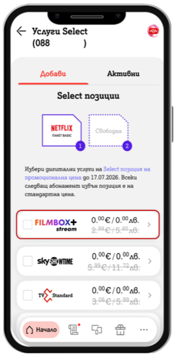 filmbox-june-cj-2