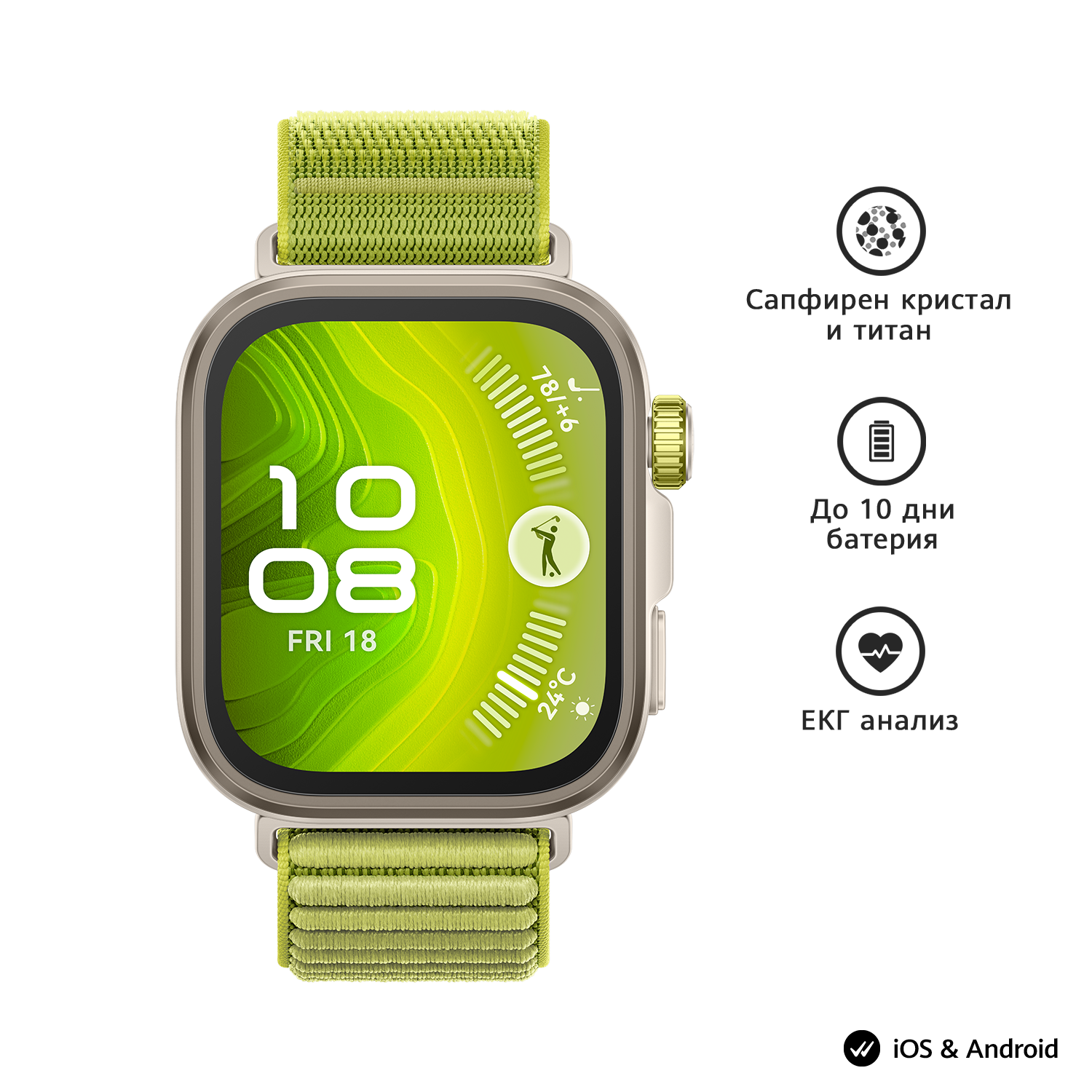 -Huawei Fit 4 Pro Green-i1
