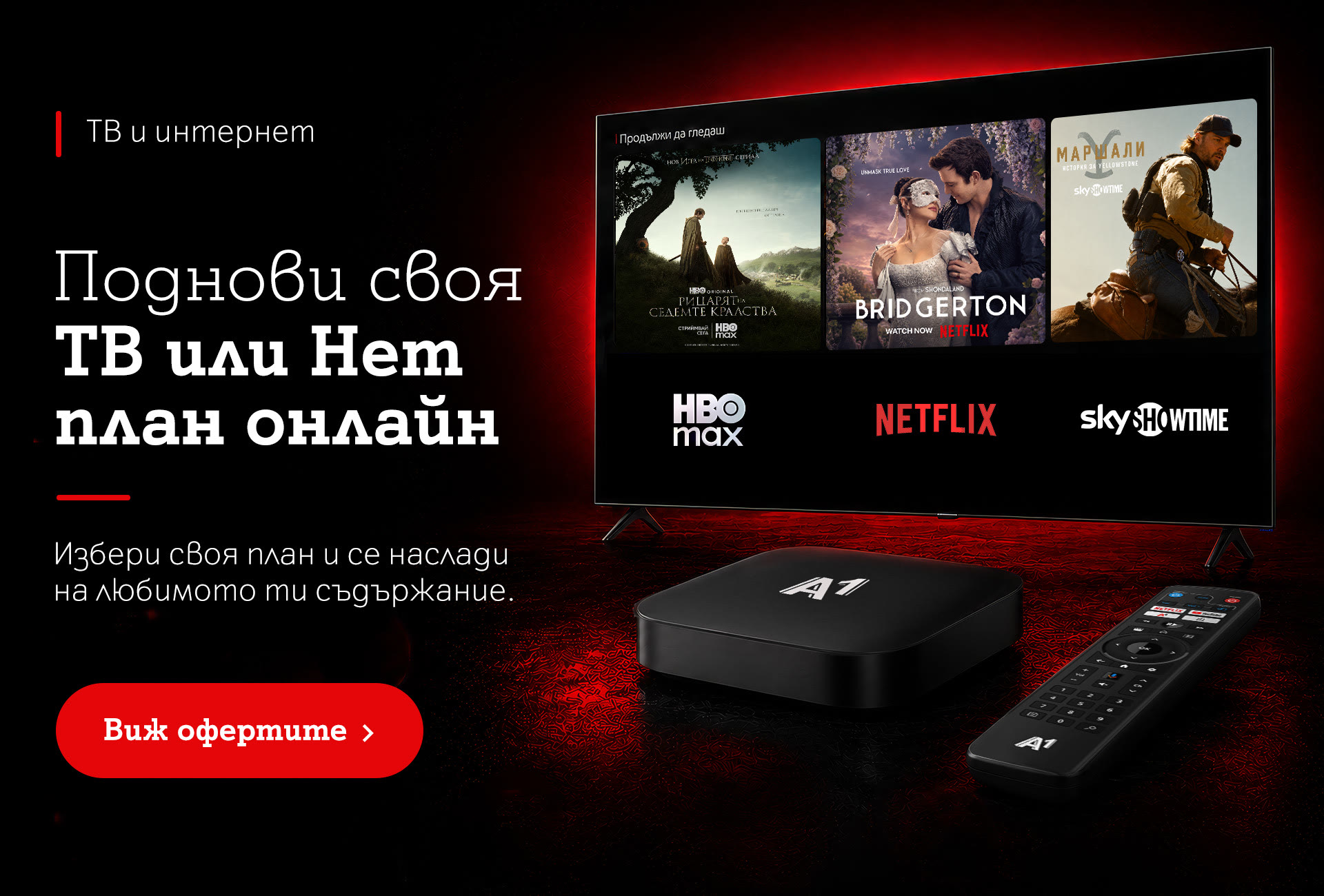 fix-1-homepage