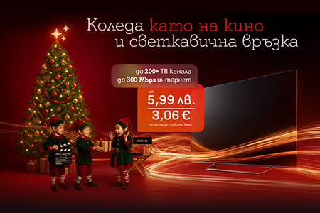 fix-christmas-header