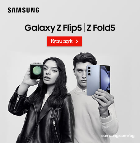 Samsung Galaxy Z Flip & Fold campaign