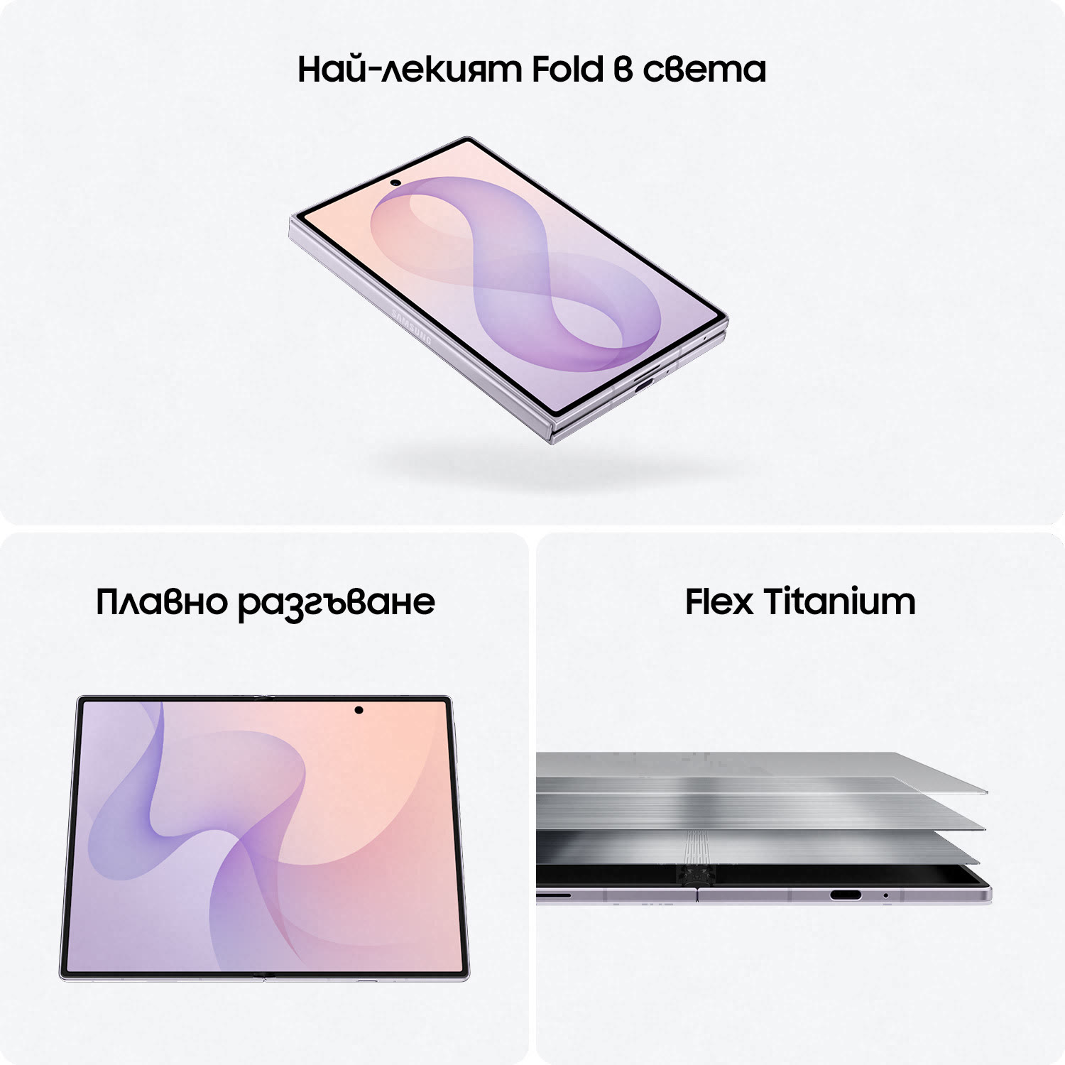 fo8utest45