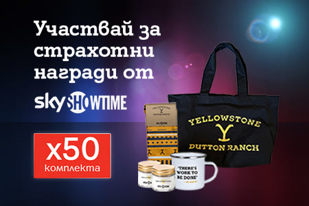 game-skyshowtime-header