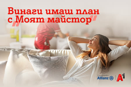 handyman-header2