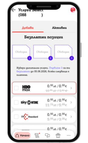 hbo-acj-2