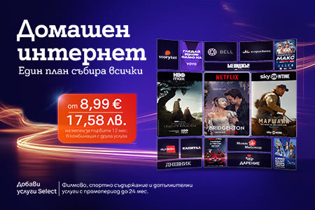 header-net-plans-march-2026