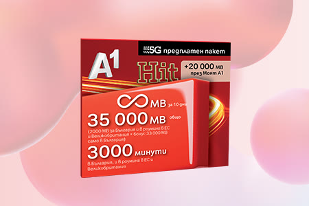 april-2026-prepaid-hit