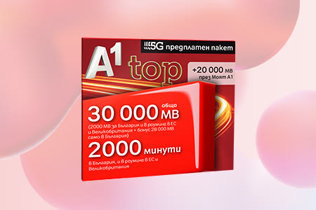 april-2026-prepaid-hit