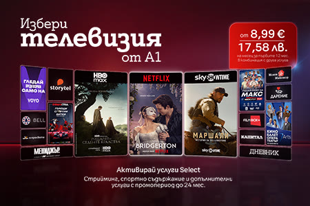 header-tv-plans-march-2026