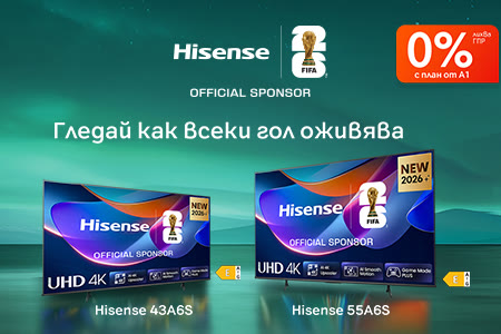 hisense-june26-header