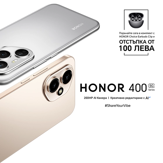 honor400-carrousel