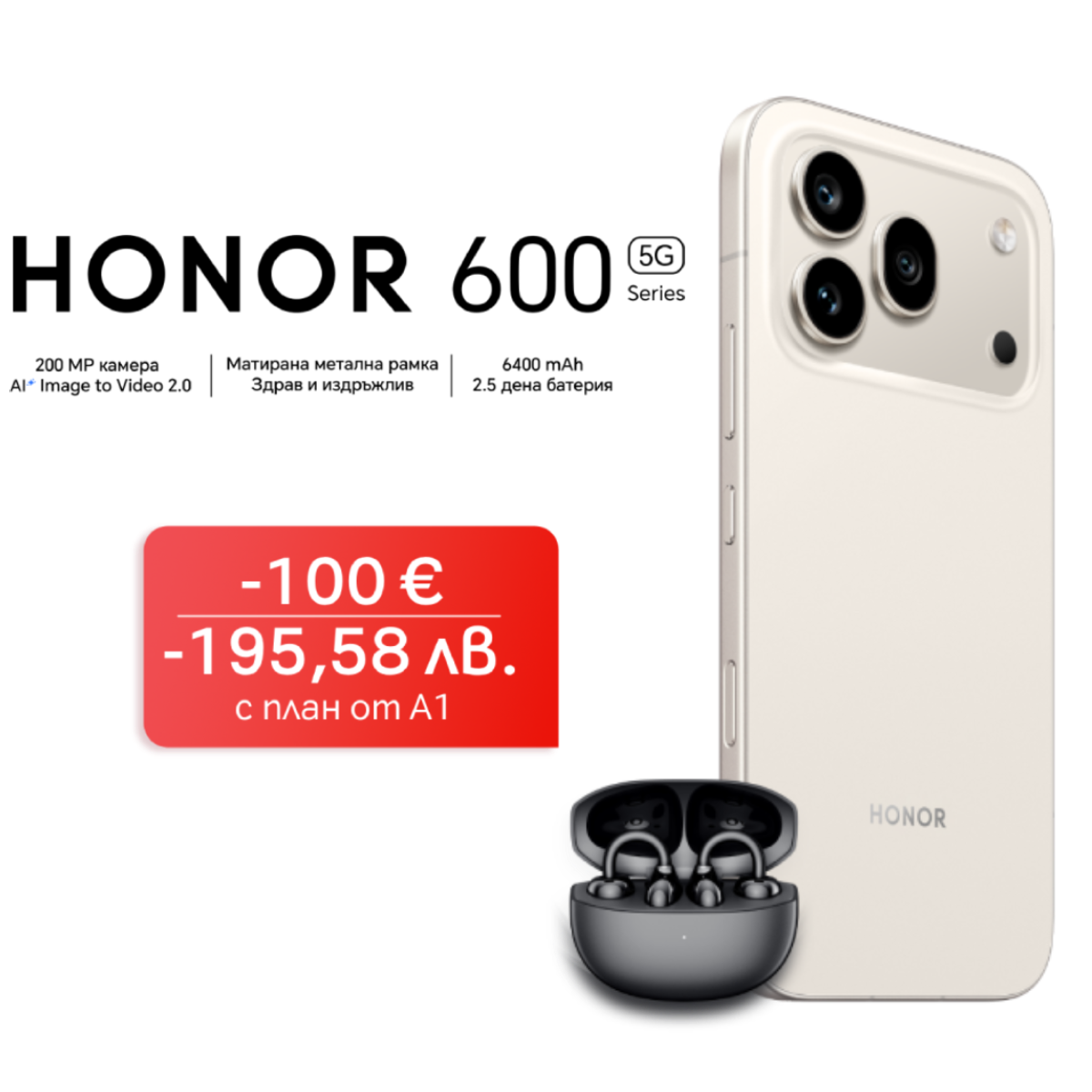 honor600-landingpage-2