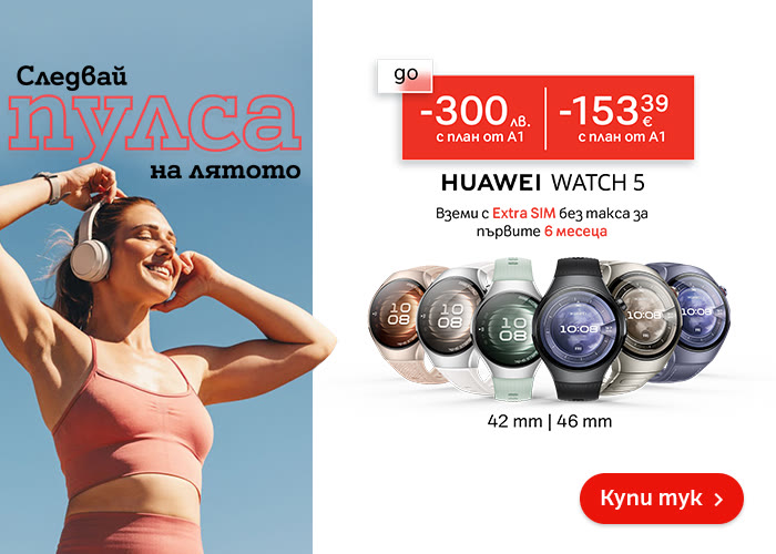 huawei-5-banner