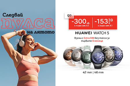 huawei-5-header