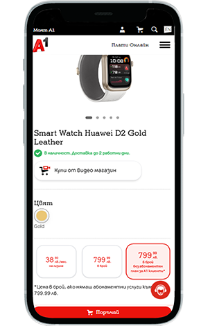 huawei-accs-1