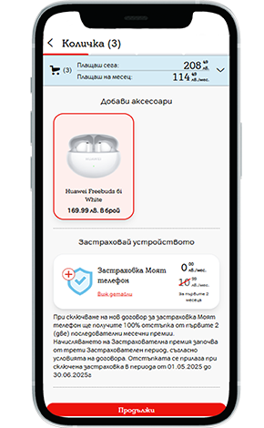 huawei-accs-2