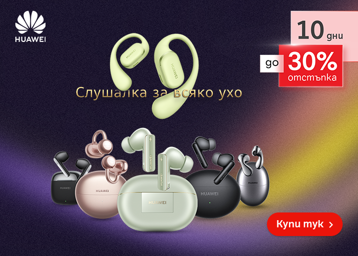 huawei-audio-promo-bg