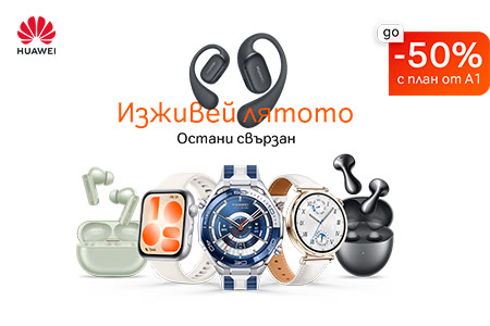 huawei-devices-header