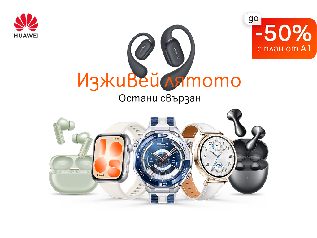 huawei-devices-square