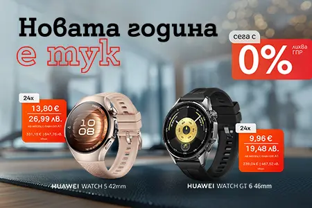 huawei-january-header