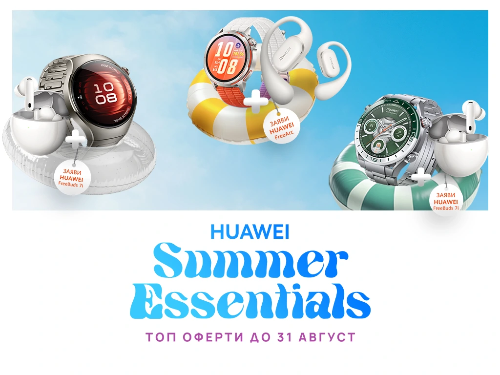 huawei-promo-aug26-square