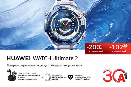 huaweiulitmate-header