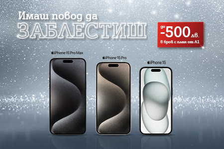 iPhone-promo-may