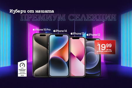 iphone-selection