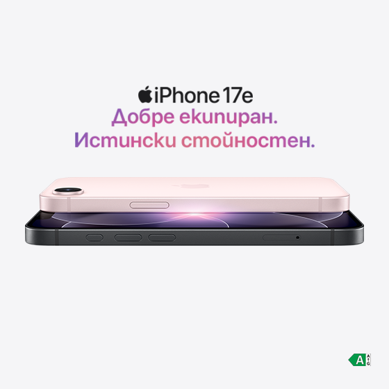 iphone17e-launch-carrousel