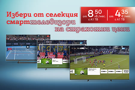 july-tv-header