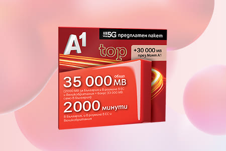 april-2026-prepaid-hit