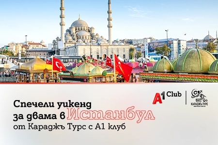 karaci-tours