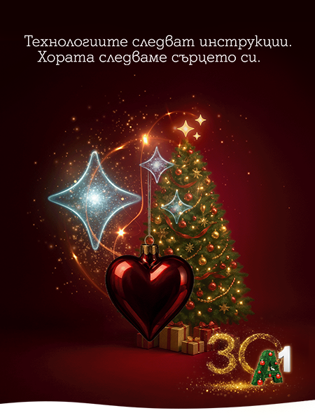 koleda-2025-banner-2