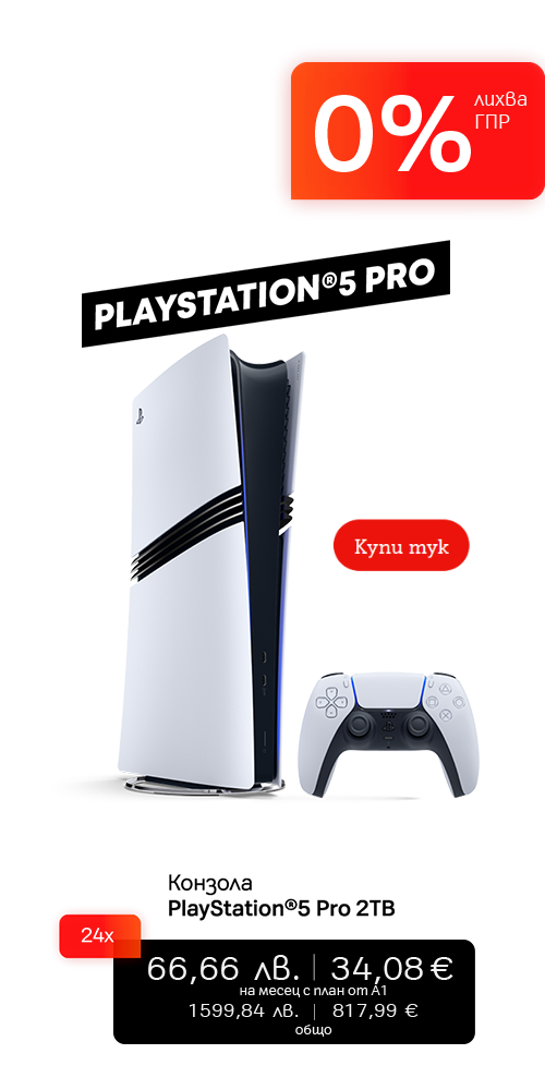 koleda-2025-ps5-right