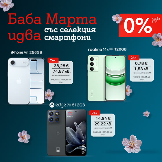 leased0-march-carrousel