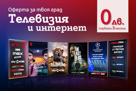 local-offer-april-header