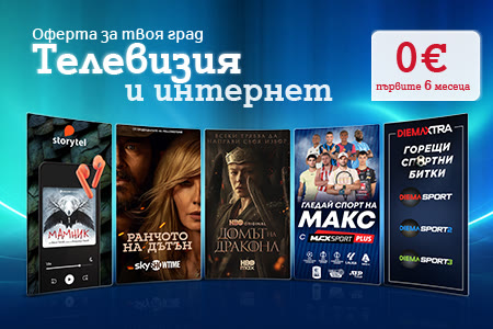 local-offer-euro-aug