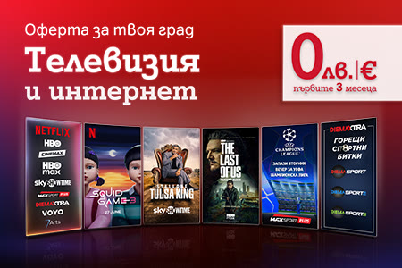 local-offer-header-july