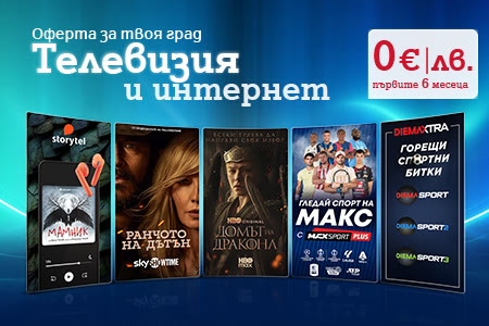 local-offer-new-header2