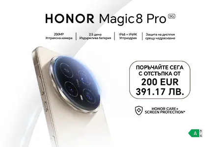 magic8pro-header